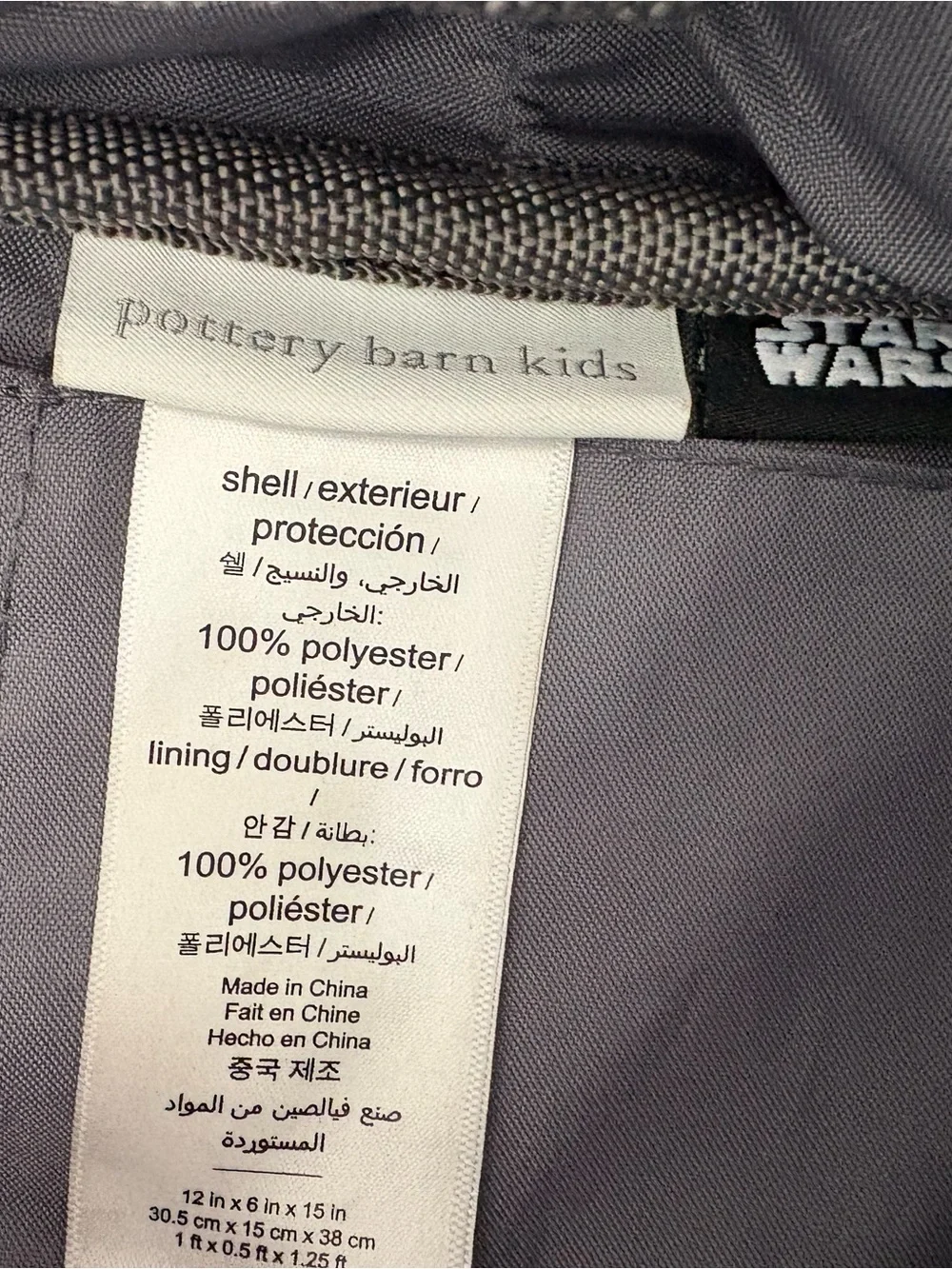 Pottery Barn Kids Gray and Black Star Wars Labeled Backpack Interior name Silas